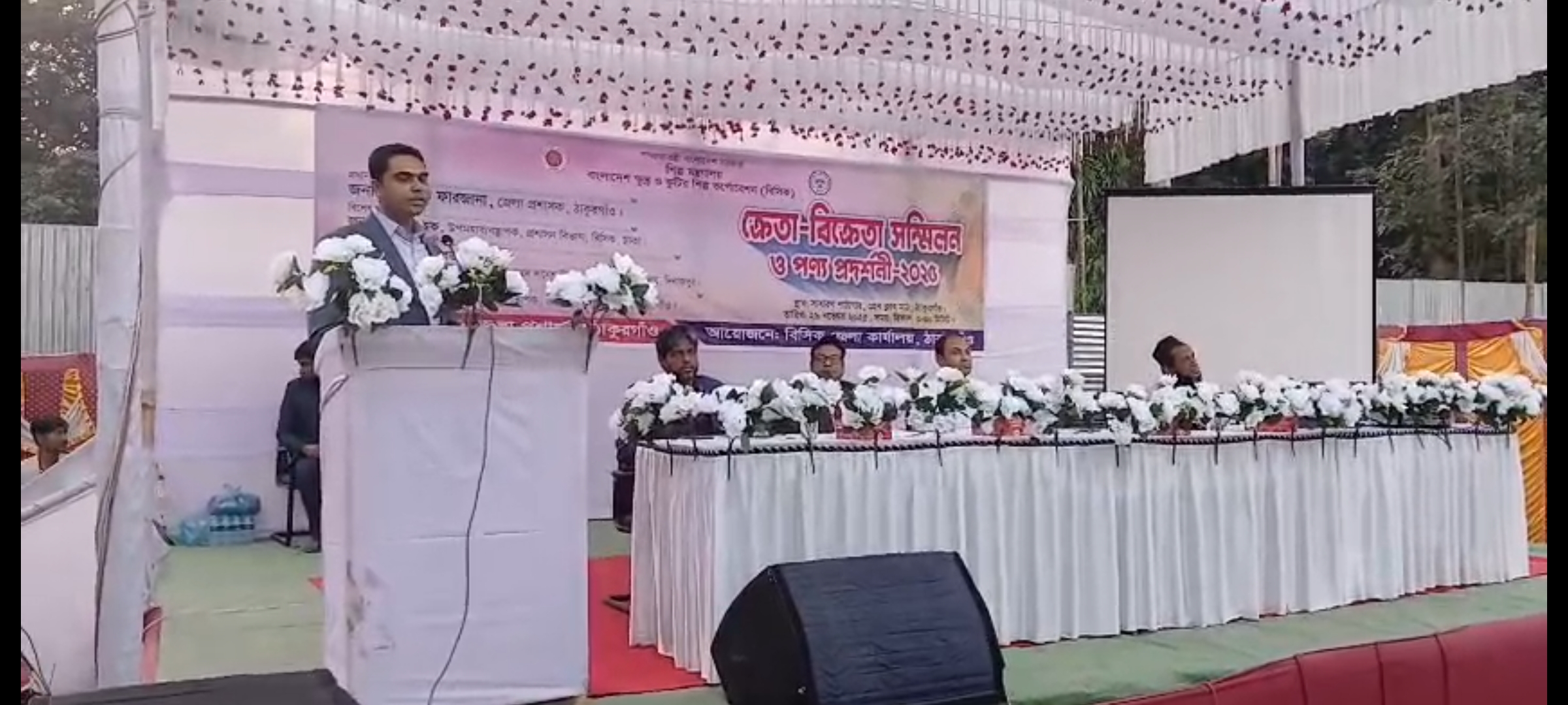 ঠাকুরগাঁওয়ে ৩ দিনব্যাপী ক্রেতা-বিক্রেতা সম্মিলন সমাপ্ত