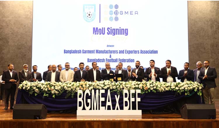 পোশাক শিল্প ও ফুটবলের যুগলবন্দী : বিজিএমইএ এবং বাফুফের এর মধ্যে সমঝোতা স্মারক স্বাক্ষর