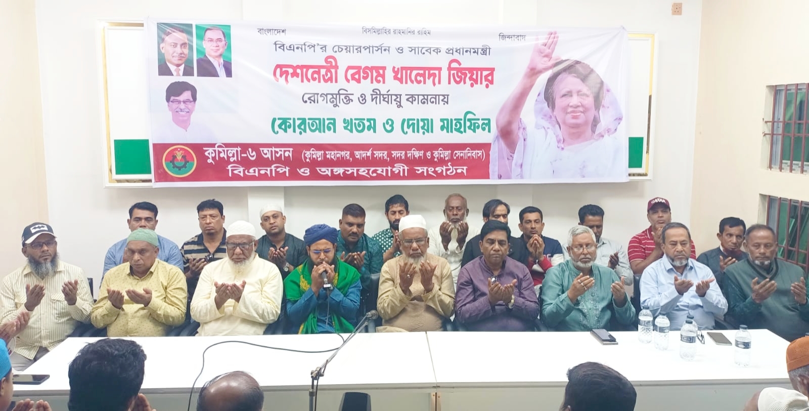 কুমিল্লায় খালেদা জিয়ার সুস্থতা কামনায় দোয়া মাহফিল