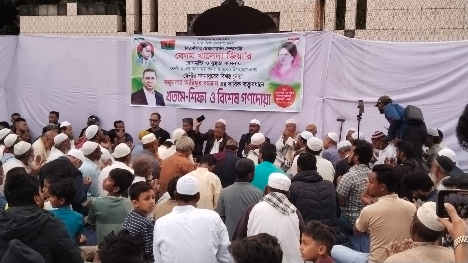 খালেদা জিয়ার রোগমুক্তি কামনায় ফেনীতে খতমে শিফা