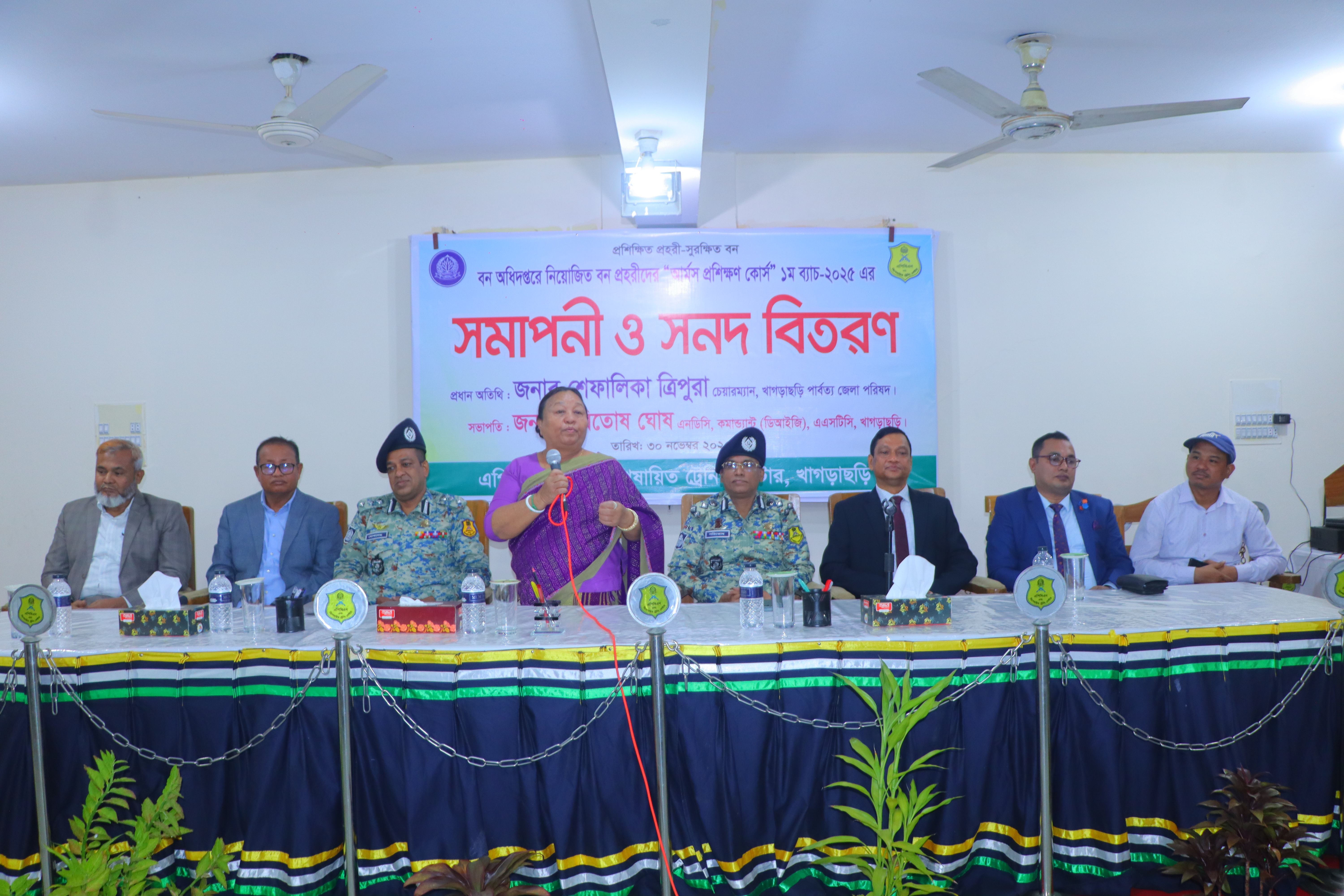 খাগড়াছড়িতে বন প্রহরীদের আর্মস প্রশিক্ষণ সম্পন্ন 