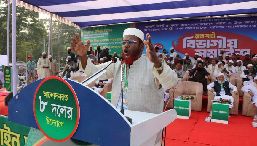 আগামীতে আমরা দুর্নীতিমুক্ত সরকার গঠন করতে চাই : মিয়া গোলাম পরওয়ার