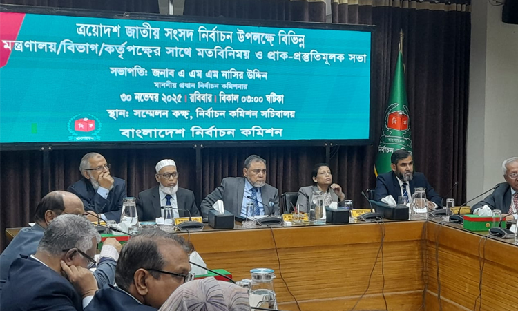 জাতীয় নির্বাচনের স্বচ্ছতা, সুষ্ঠুতা ও নিরবিচ্ছন্ন ব্যবস্থাপনায় সকল সংস্থার সহযোগিতা কামনা ইসির