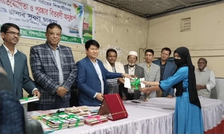 ফেনীতে বই পাঠ প্রতিযোগিতার পুরস্কার বিতরণ