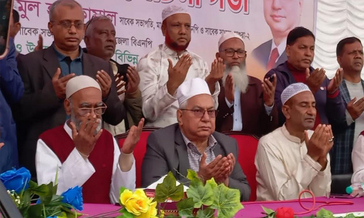 বেগম খালেদা জিয়ার সুস্থতা কামনায় মাগুরায় দোয়া মাহফিল 