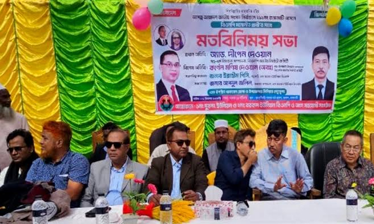 নির্বাচিত হলে পার্বত্য এলাকাকে সম্প্রীতির জেলায় পরিণত করবো : দীপেন দেওয়ান