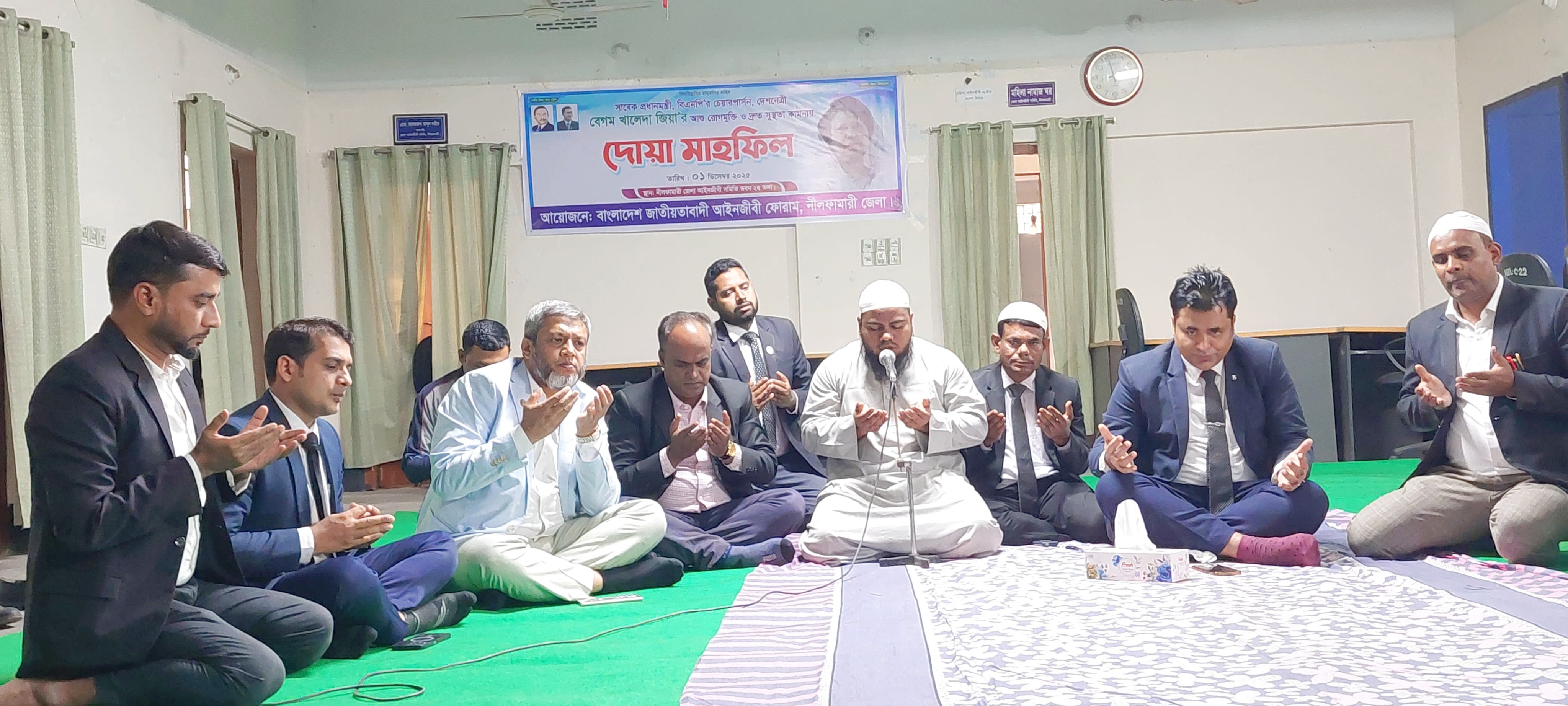 নীলফামারীতে খালেদা জিয়ার সুস্থতা কামনায় দোয়া মাহফিল