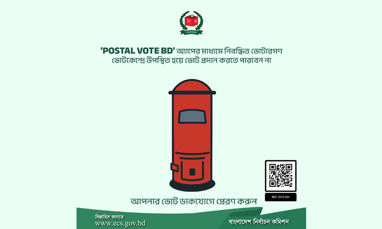 পোস্টাল ব্যালটে ভোট দিতে ১ লাখ ২৩ হাজার প্রবাসীর নিবন্ধন, সময় বাড়লো