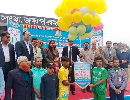 জয়পুরহাটে আন্ত:কলেজ ফুটবল টুর্নামেন্ট শুরু