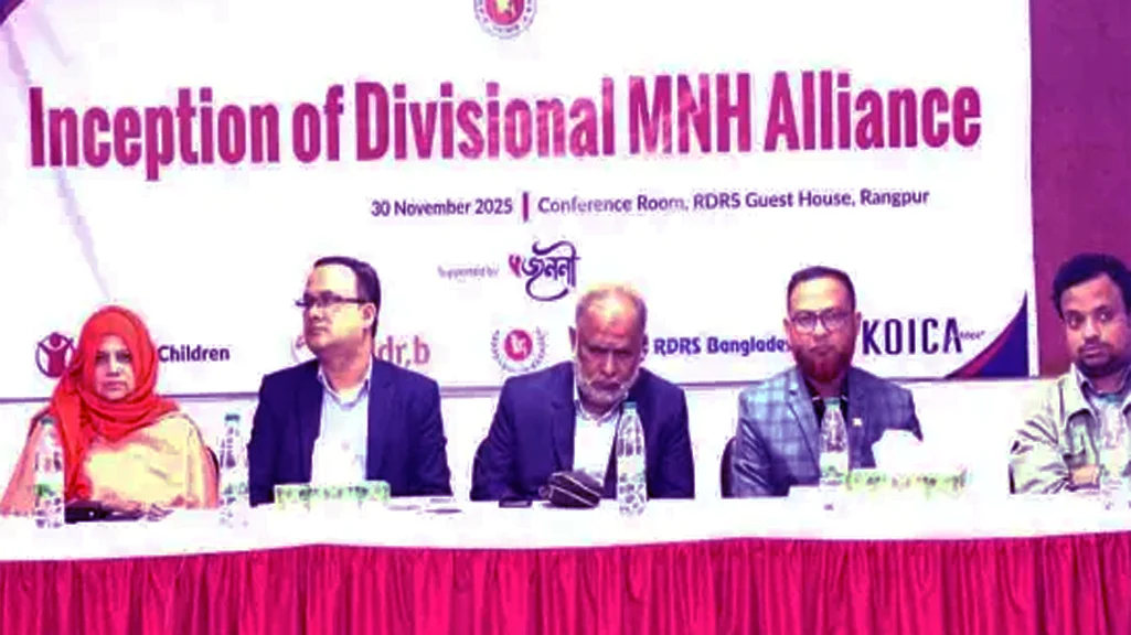 মা ও নবজাতক স্বাস্থ্যসেবা উন্নয়নে সমন্বিত প্রচেষ্টার ওপর গুরুত্বারোপ