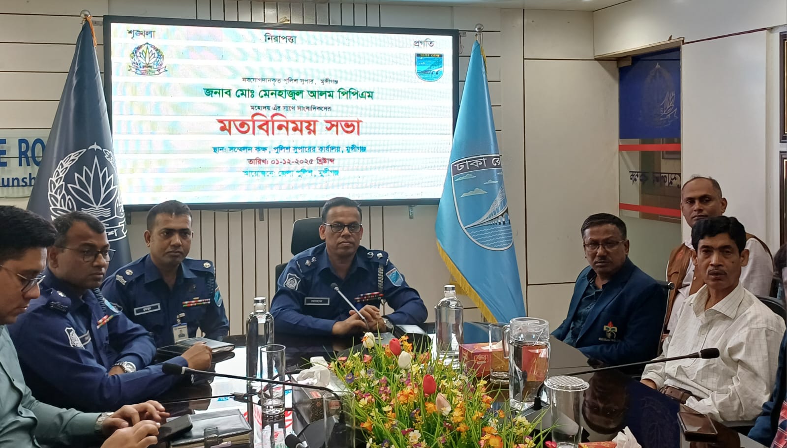 মুন্সীগঞ্জে সাংবাদিকদের সাথে পুলিশ সুপারের মতবিনিময় 