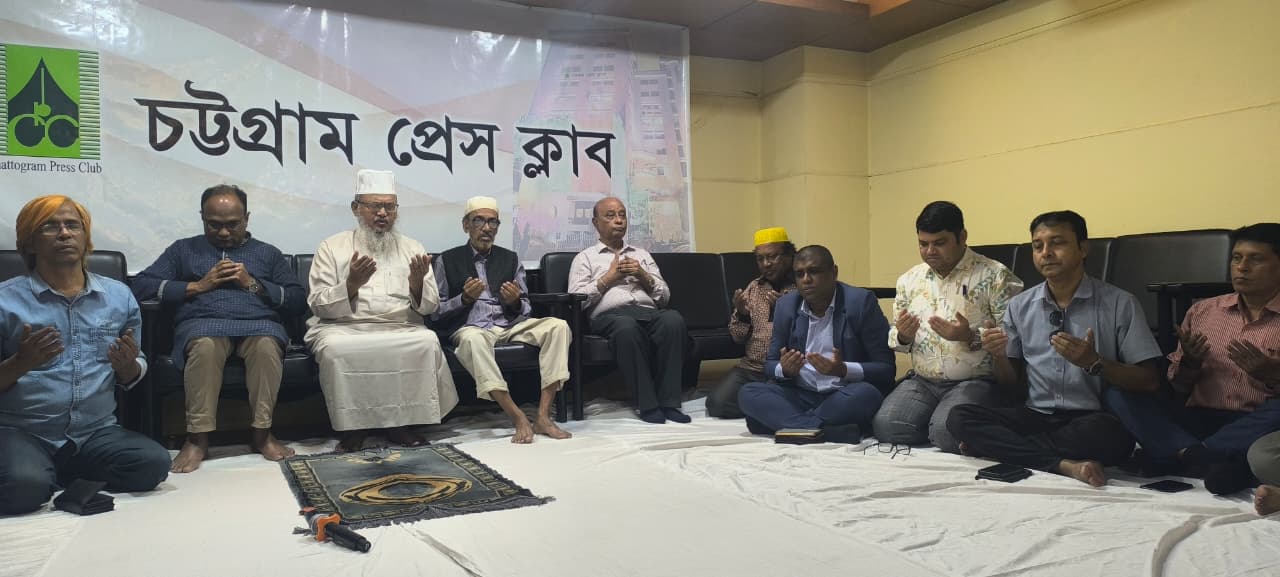 খালেদা জিয়ার সুস্থতা কামনায় চট্টগ্রামে দোয়া মাহফিল