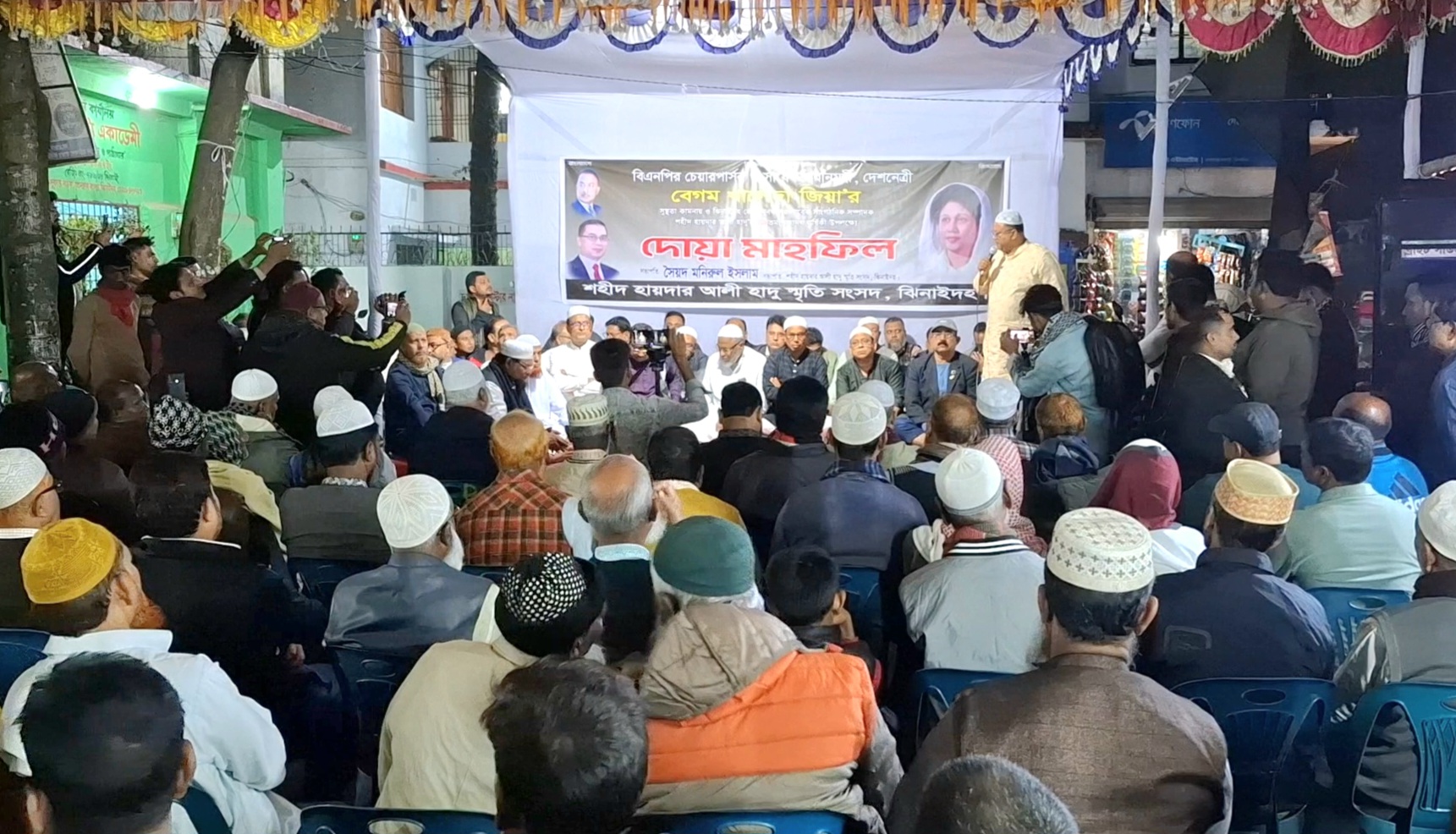 বেগম খালেদা জিয়ার সুস্থতা কামনায় ঝিনাইদহে দোয়া মাহফিল