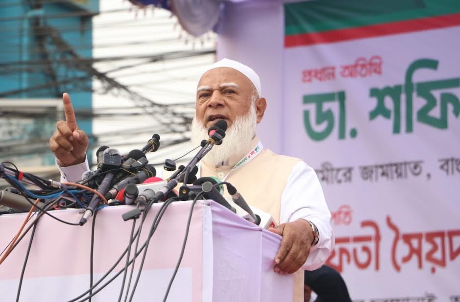 দুর্নীতিমুক্ত সমাজ ও ন্যায়ভিত্তিক রাষ্ট্র প্রতিষ্ঠা করতে হবে: ডা. শফিকুর রহমান