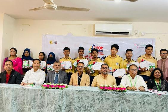 কুমিল্লায় অনুষ্ঠিত হল ‘বুক অলিম্পিয়াড’