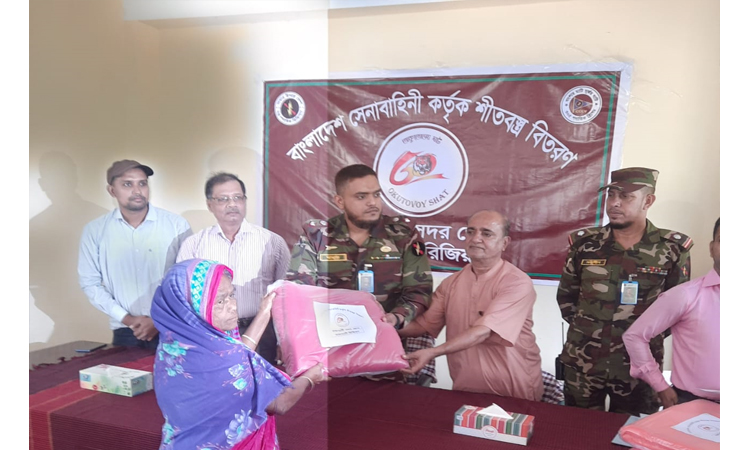 রাঙ্গামাটিতে দুস্থ পুরোহিতদের মধ্যে সেনাবাহিনীর শীতবস্ত্র বিতরণ