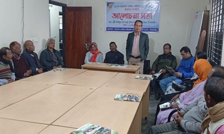 নীলফামারীতে এনজিও ফাউন্ডেশন দিবস পালিত