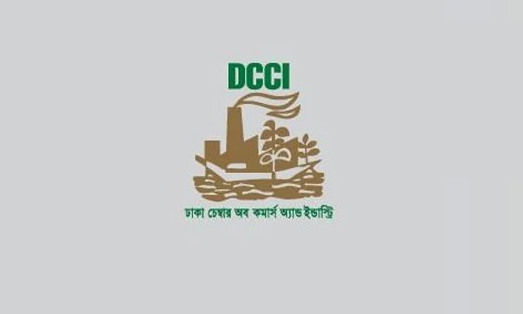 ডিসিসিআই জার্নাল ও ট্যাক্স গাইড-এর মোড়ক উন্মোচন