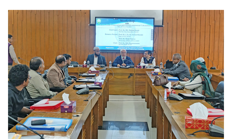 কুয়েটে শিক্ষকদের পেশাগত দক্ষতা অর্জনের ওপর গুরুত্বারোপ