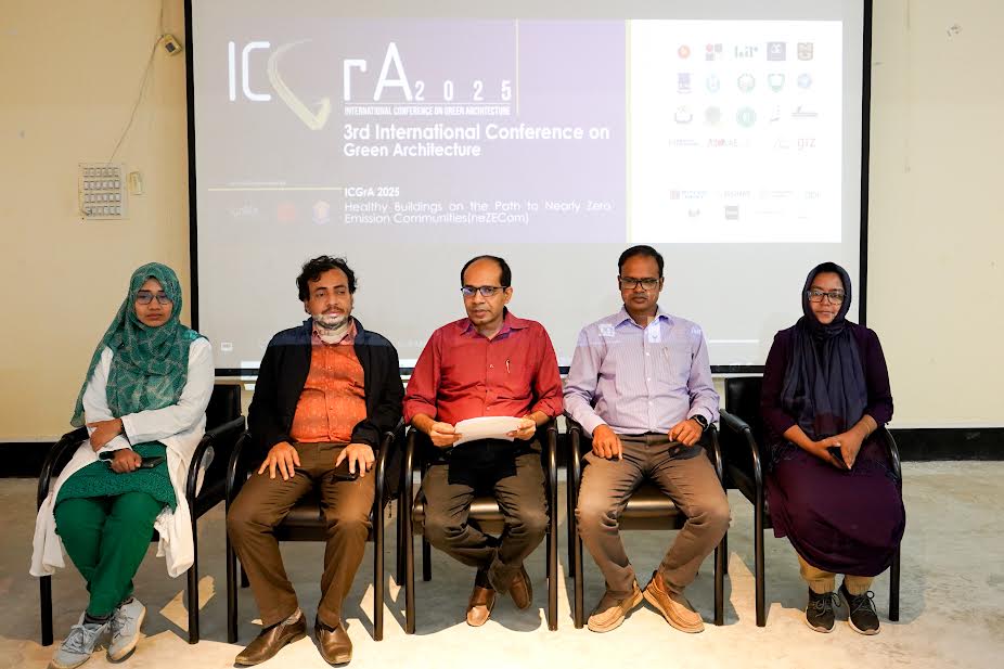 বুয়েট ও চুয়েট স্থাপত্য বিভাগের দুই দিনব্যাপী আন্তর্জাতিক কনফারেন্স শুরু বৃহস্পতিবার