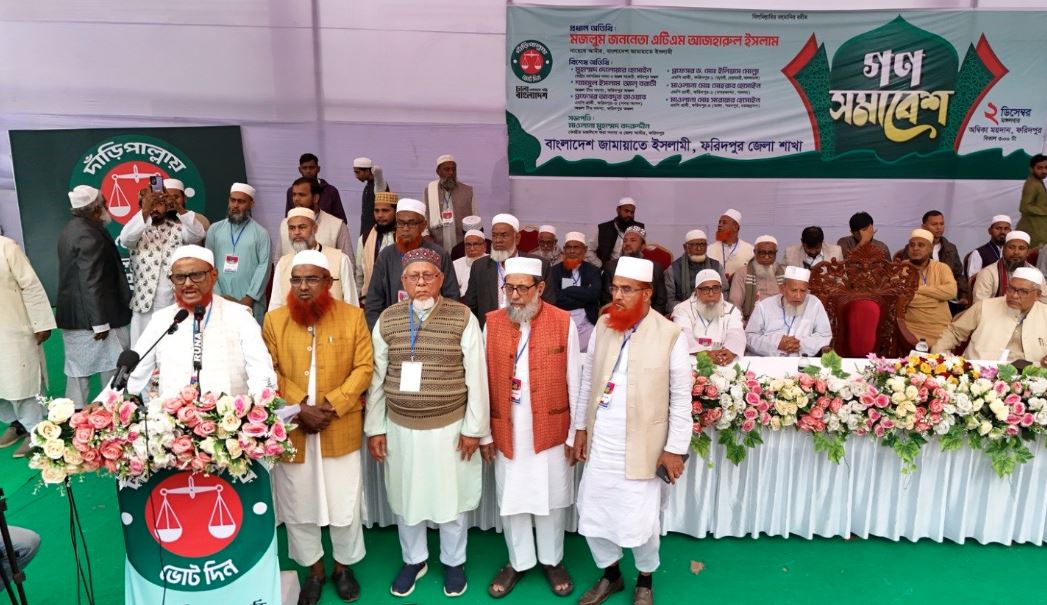 জামায়াতে ইসলামী ক্ষমতায় এলে দেশে দুর্নীতি থাকবে না : এ টি এম আজহারুল ইসলাম