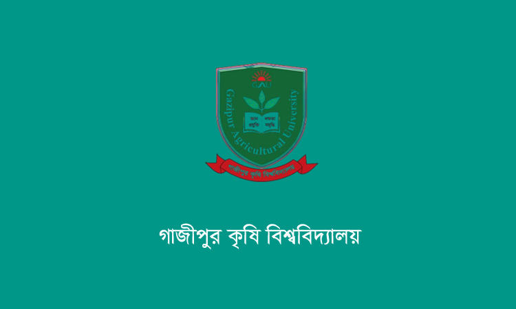 গাজীপুর কৃষি বিশ্ববিদ্যালয়ের ১২ শিক্ষার্থীর আন্তর্জাতিক বৃত্তি লাভ 