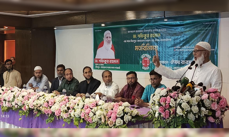 জনসংখ্যাকে দক্ষ জনশক্তিতে পরিণত করতে হবে : জামায়াত আমির