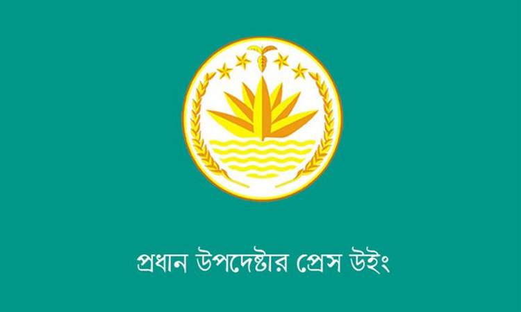 এভারকেয়ার হাসপাতালের কাছে কাল এসএসএফ হেলিকপ্টার অবতরণ ও উড্ডয়ন কাজ পরিচালনা করবে