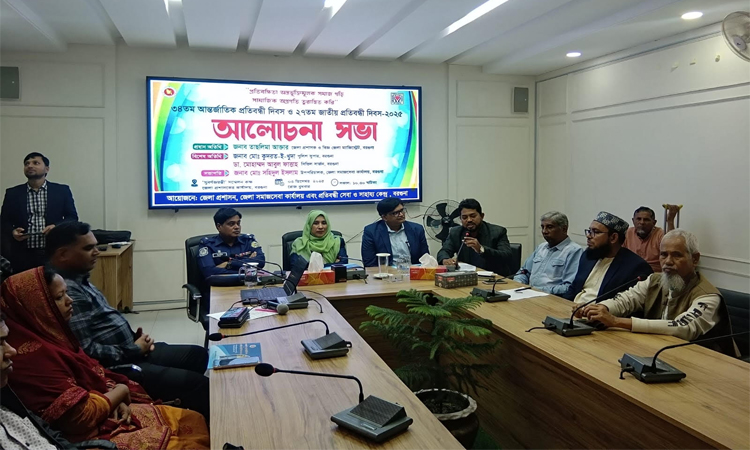 বরগুনায় আন্তর্জাতিক ও জাতীয় প্রতিবন্ধী দিবসে আলোচনা সভা