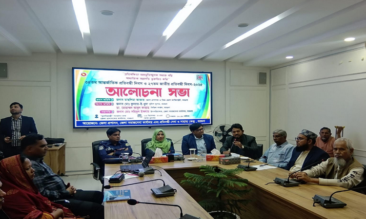 বরগুনায় আন্তর্জাতিক ও জাতীয় প্রতিবন্ধী দিবসে আলোচনা সভা