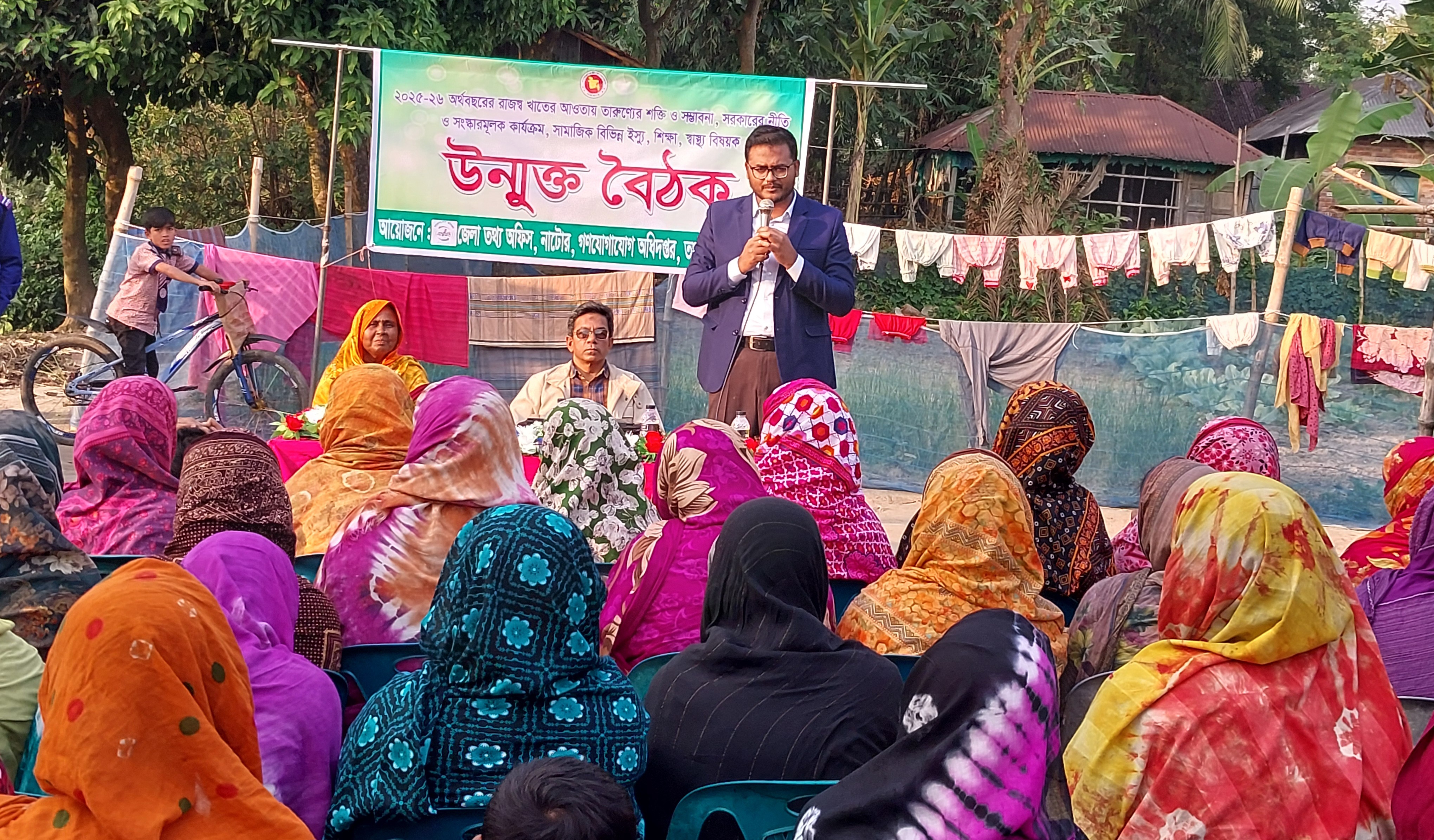 নাটোরে তথ্য অফিসের আয়োজনে উন্মুক্ত বৈঠক