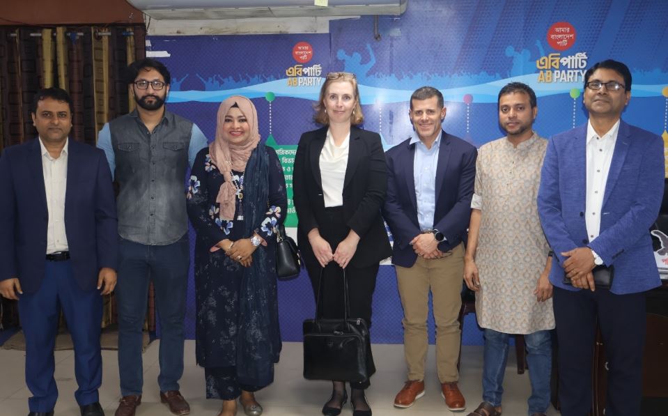 এবি পার্টির সঙ্গে আইআরআই প্রতিনিধি দলের সংলাপ