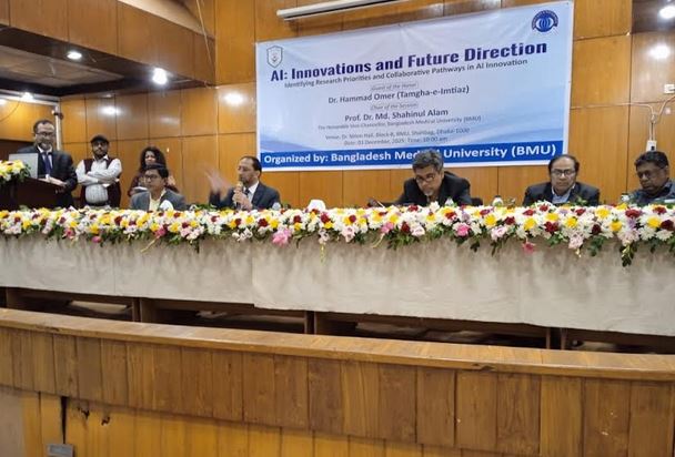 বিএমইউতে ‘এ আই: উদ্ভাবন এবং ভবিষ্যতের দিকনির্দেশনা’ বিষয়ে সেমিনার অনুষ্ঠিত 