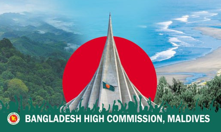 মালদ্বীপের কৃষি সক্ষমতা বাড়াতে বাংলাদেশি বিশেষজ্ঞ ও প্রযুক্তি সহায়তা দেওয়ার প্রস্তাব