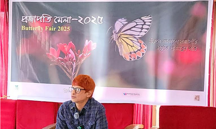 জাবিতে প্রজাপতি মেলা বসছে ৫ ডিসেম্বর