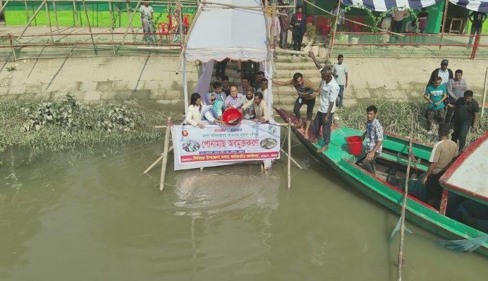 হালদা নদীতে ৭৫০ কেজি রুই মাছের পোনা অবমুক্ত
