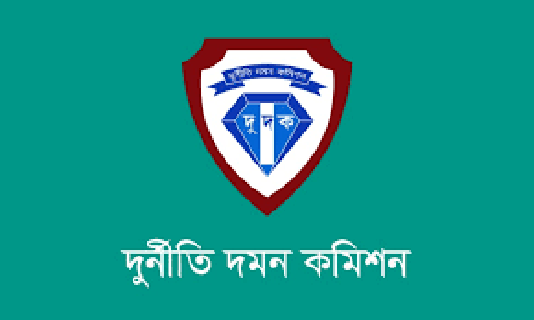 চাল ক্রয়, স্বাস্থ্যসেবা ও নদী খননে অনিয়মের অভিযোগে দুদকের অভিযান