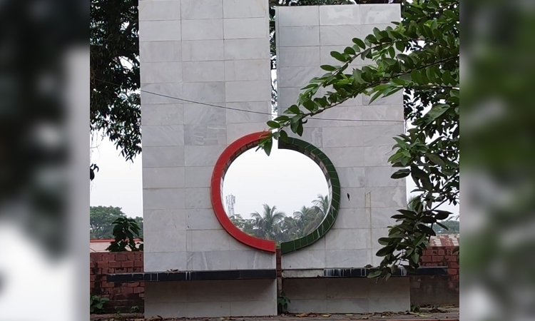 রাজৈর মুক্ত দিবস আজ