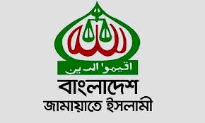 জামায়াত নেতৃবৃন্দের সঙ্গে আইআরআই প্রতিনিধি দলের বৈঠক