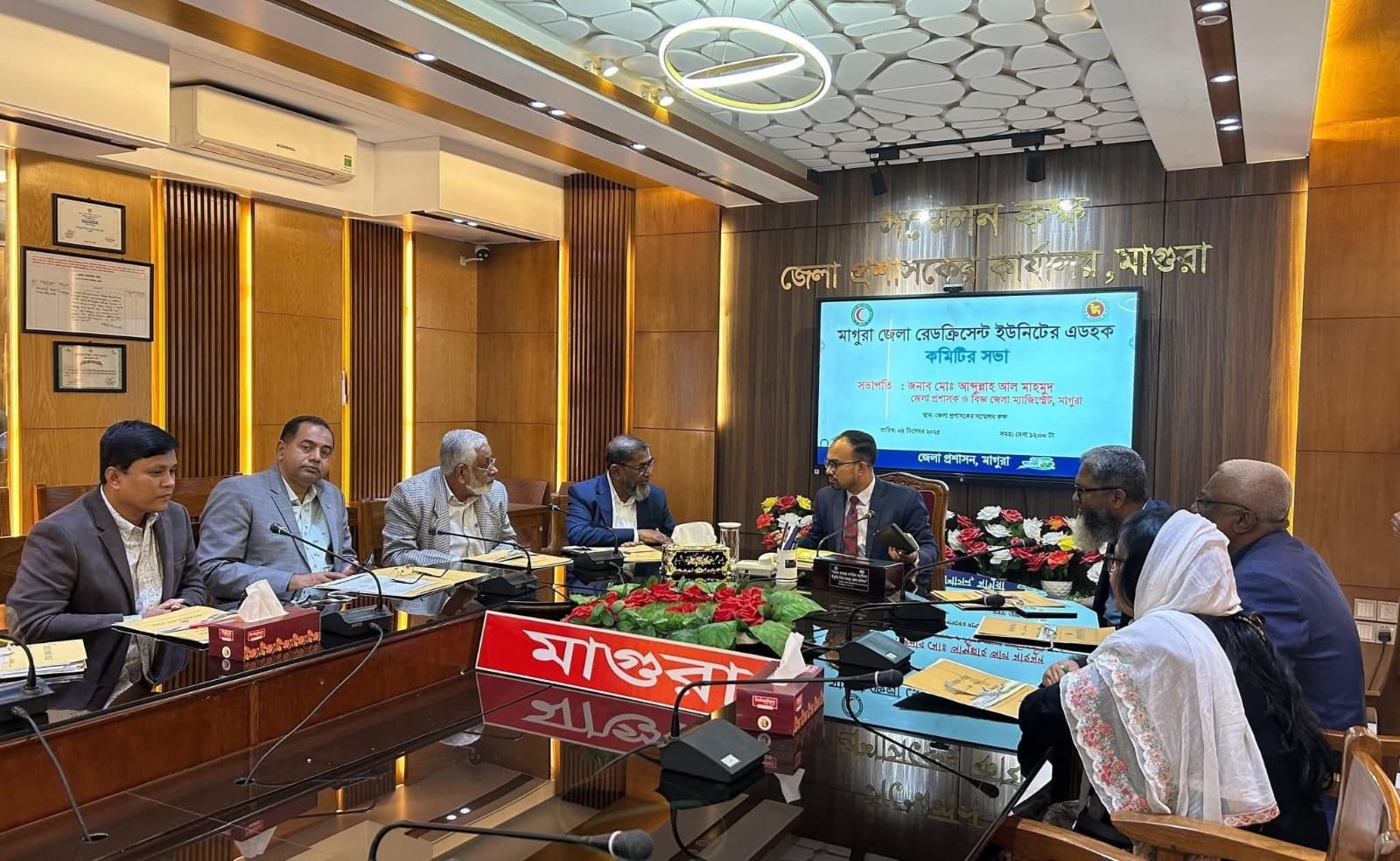 মাগুরা জেলা রেডক্রিসেন্ট ইউনিটের এডহক কমিটির সভা অনুষ্ঠিত