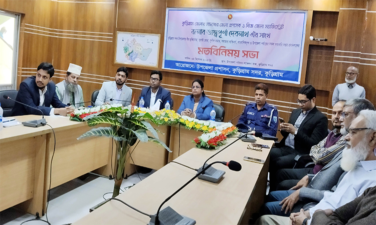 শান্তিপূর্ণ নির্বাচন নিশ্চিতে জেলা প্রশাসন অঙ্গীকারাবদ্ধ : কুড়িগ্রামের ডিসি