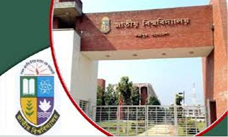জাতীয় বিশ্ববিদ্যালয়ের পরীক্ষায় বাড়তি সময় পাবেন বিশেষ চাহিদাসম্পন্ন শিক্ষার্থীরা 