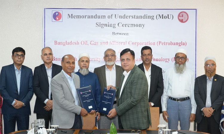 পেট্রোবাংলা ও বুয়েটের মধ্যে শিক্ষা, গবেষণা ও প্রশিক্ষণে সমঝোতা স্মারক স্বাক্ষরিত
