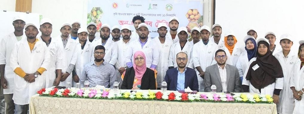 সিলেটে কৃষি ব্যবসায় তরুণ ও নারী উদ্যোক্তাদের প্রশিক্ষণের উদ্বোধন