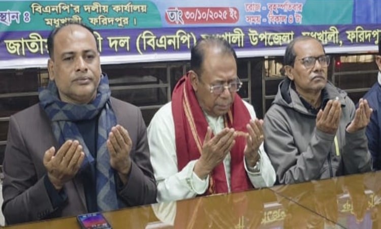 ফরিদপুর-১ আসনে মনোনয়ন পেয়ে ঐকের ডাক দিলেন নাসিরুল ইসলাম