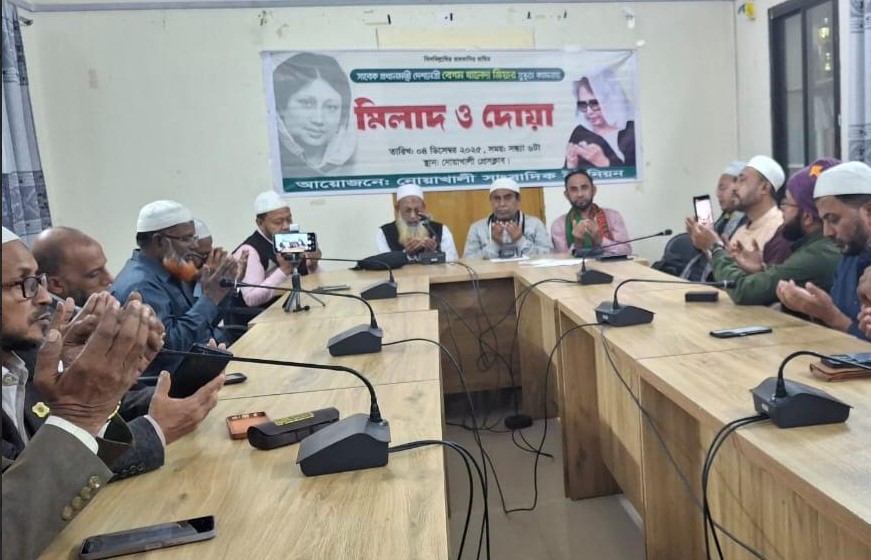 খালেদা জিয়ার রোগমুক্তি কামনায় নোয়াখালীতে সাংবাদিকদের দোয়া