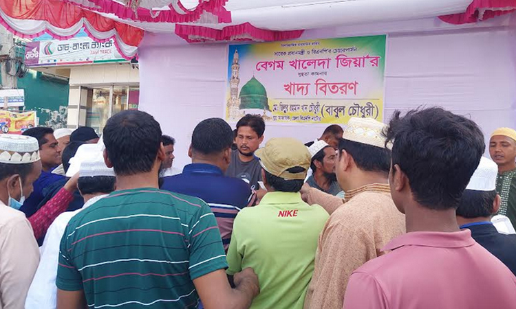 খালেদা জিয়ার সুস্থতা কামনায় নাটোরে দোয়া ও মোনাজাত