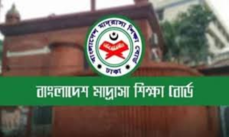 মাদরাসা শিক্ষা বোর্ডের দাখিল নবম শ্রেণিতে রেজিস্ট্রেশনের সময় বেড়েছে