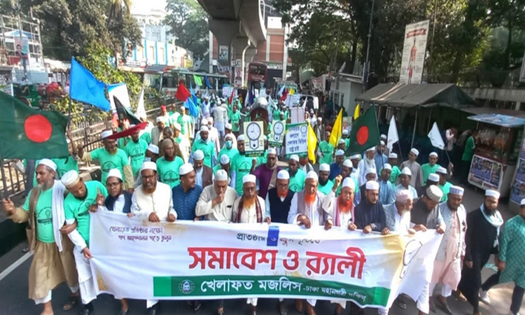 আইন-শৃঙ্খলা পরিস্থিতির উন্নতি না হলে নির্বাচন সুষ্ঠু হবে না : খেলাফত মজলিস