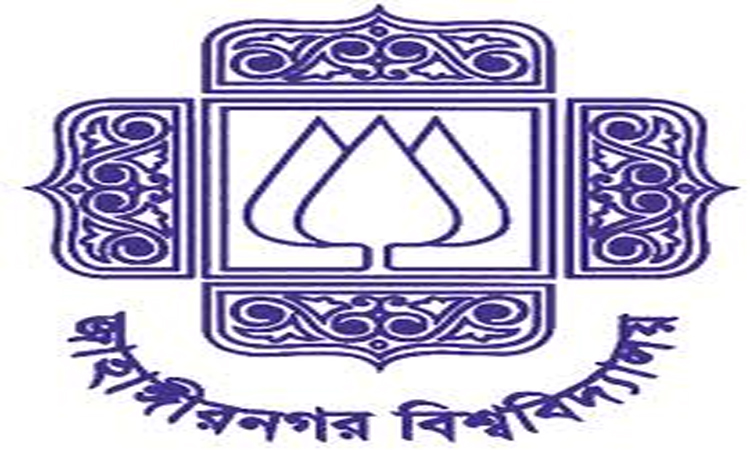 জাহাঙ্গীরনগর বিশ্ববিদ্যালয়ে শেখ হাসিনা ও তার পরিবারের নামে থাকা ৪ হলের নাম পরিবর্তন